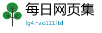 天天彩澳门天天彩今晚当王中王493333WWW马头诗